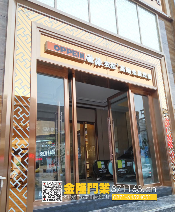 云南昆明不銹鋼灑店商鋪大門、不銹鋼地彈簧門、不銹鋼推拉門